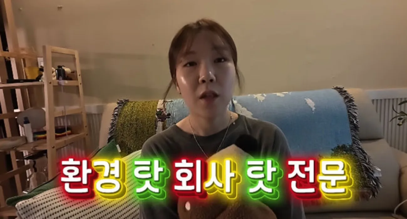 사진=유튜브 캡처