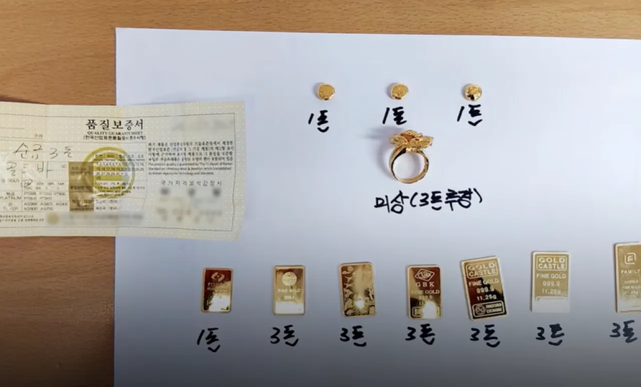 버려진 밥솥에 숨겨진 2100만원 70대 경비원이 발견 경찰에 신고 / 경찰청 유튜브