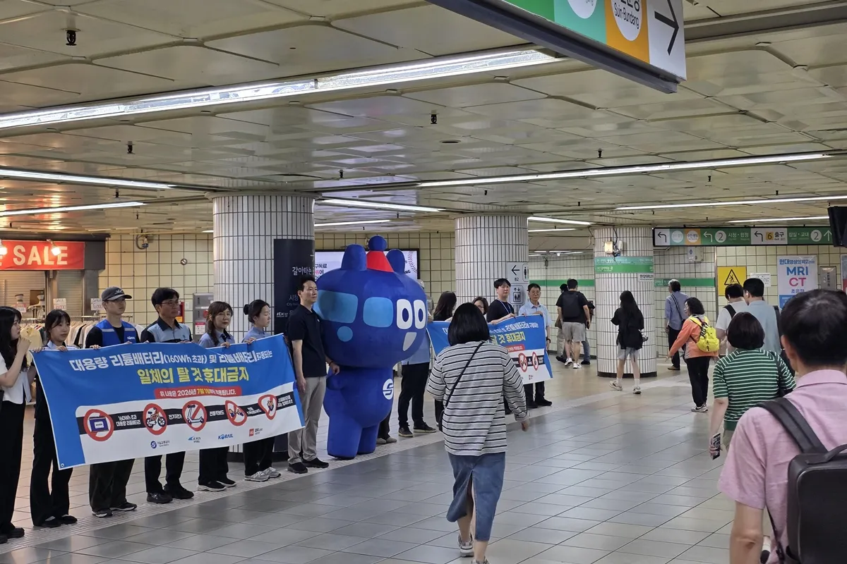 캠페인 / 서울교통공사