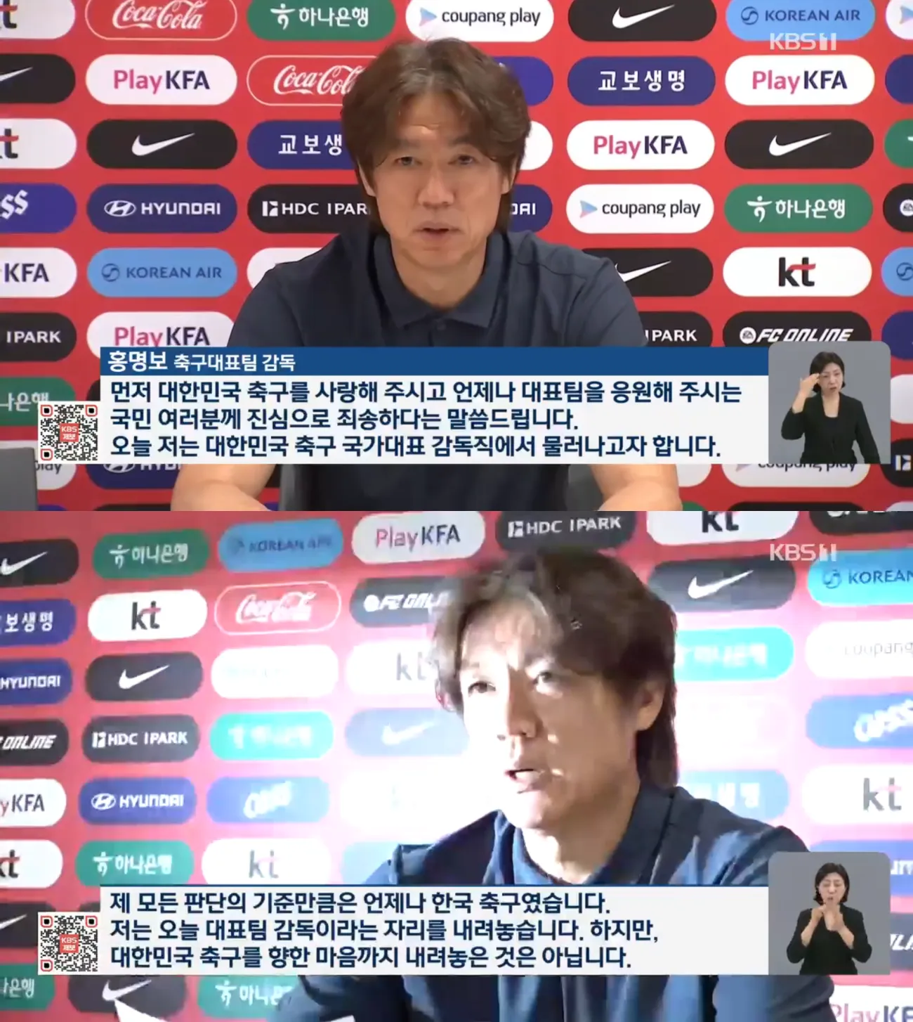 사진=뉴스 화면 캡처