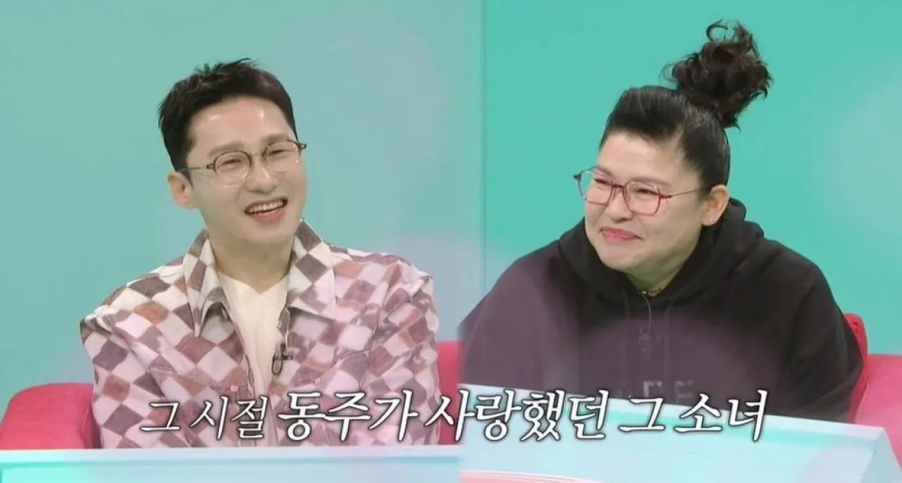사진=MBC ‘전지적 참견 시점’ 캡처