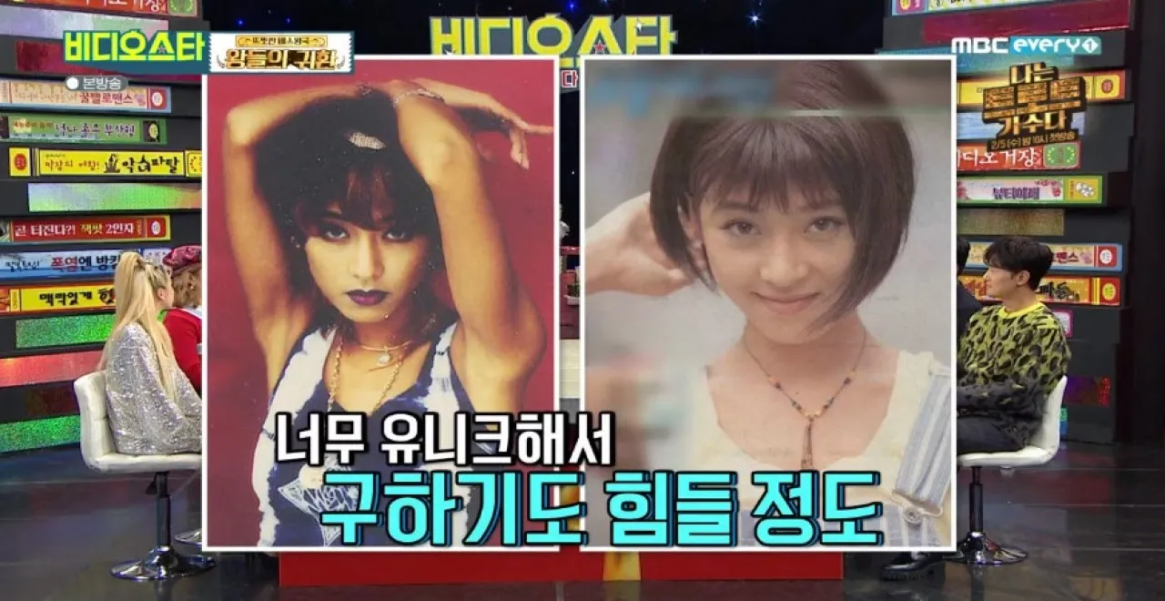 사진=MBC ‘비디오 스타’ 캡처