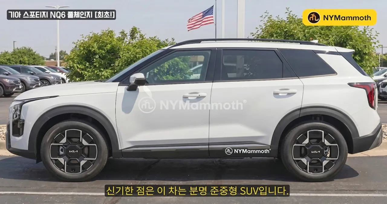 스포티지 풀체인지 예상도 / 유튜브 ‘뉴욕맘모스 NYMammoth’