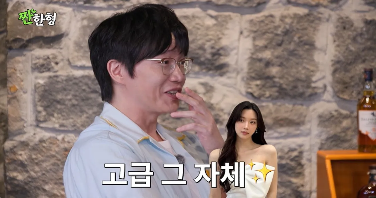 사진=유튜브 ‘짠한형 신동엽’ 캡처