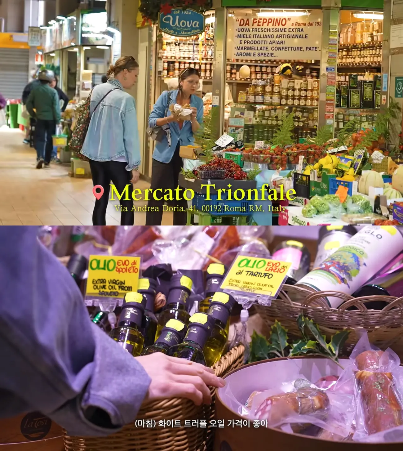 사진=이민정 유튜브