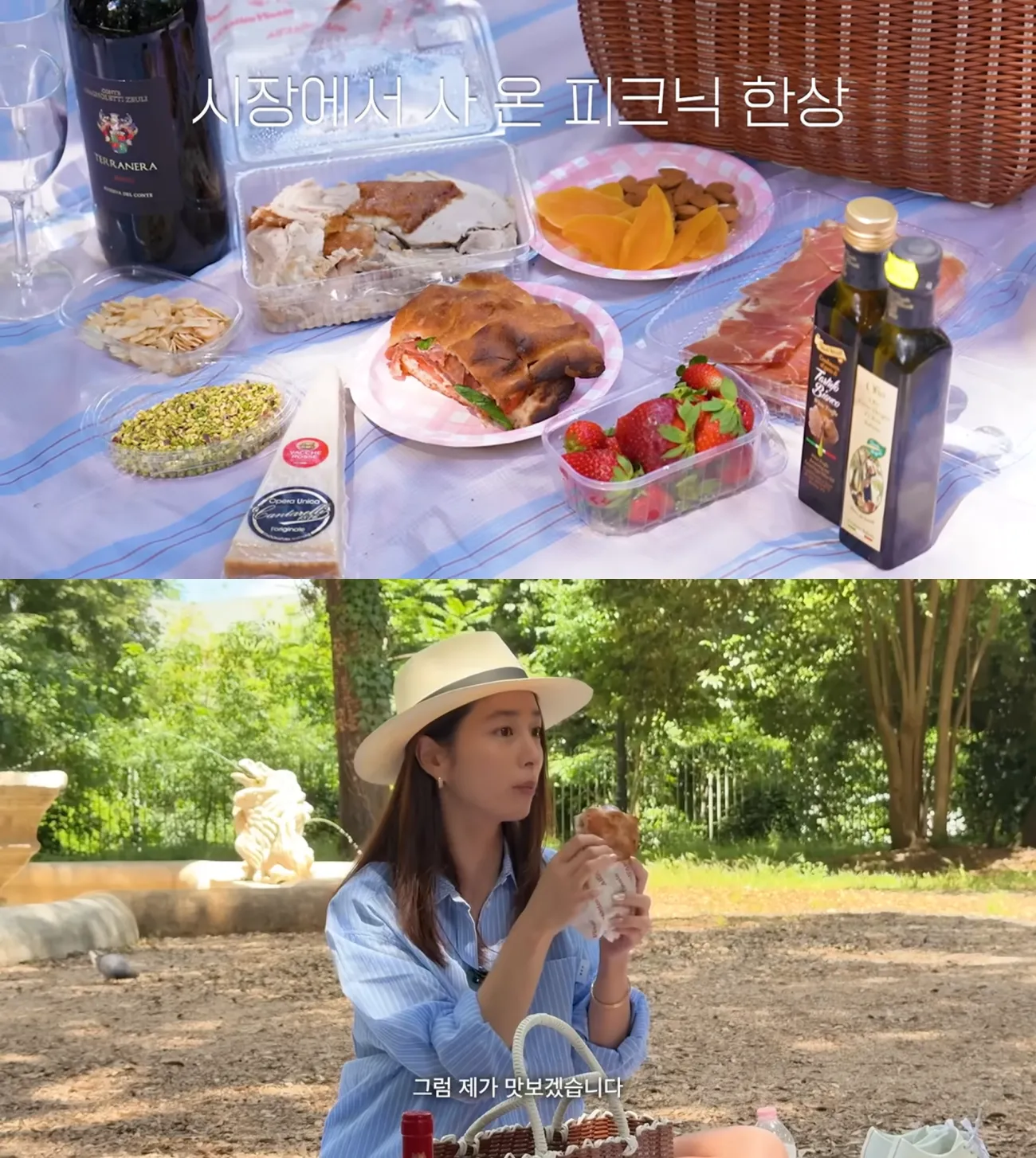 사진=이민정 유튜브