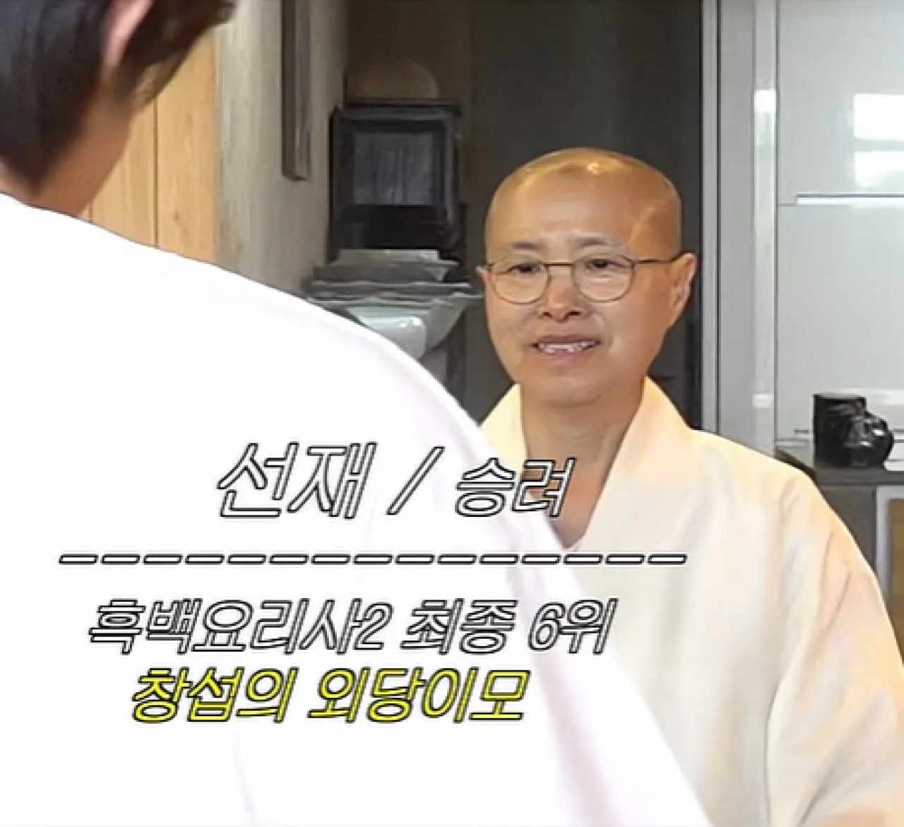 사진=유튜브 ‘이창섭＆저창섭’ 캡처