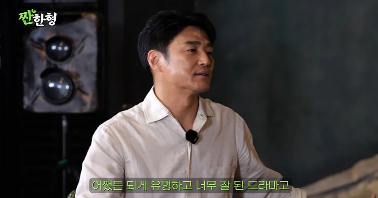 사진=유튜브 ‘짠한형 신동엽’ 캡처