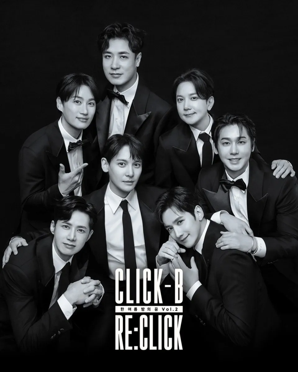 ‘클릭비’