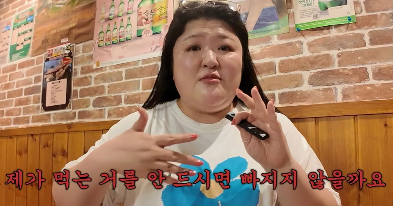 사진=유튜브 ‘이국주’ 캡처
