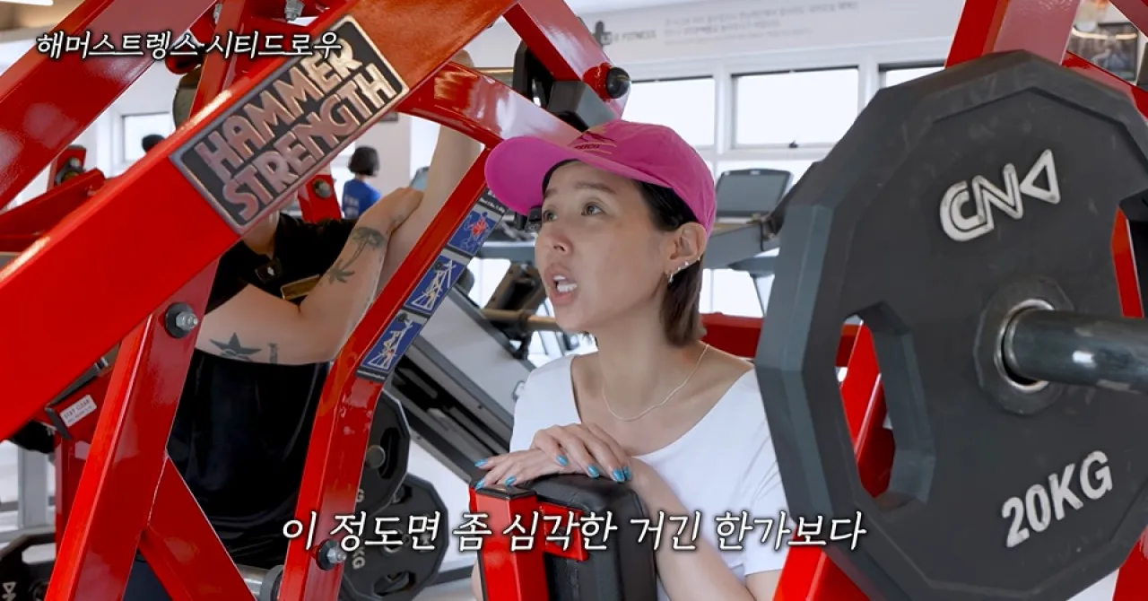 사진= 유튜브 ‘어떠신지?!?’ 캡처