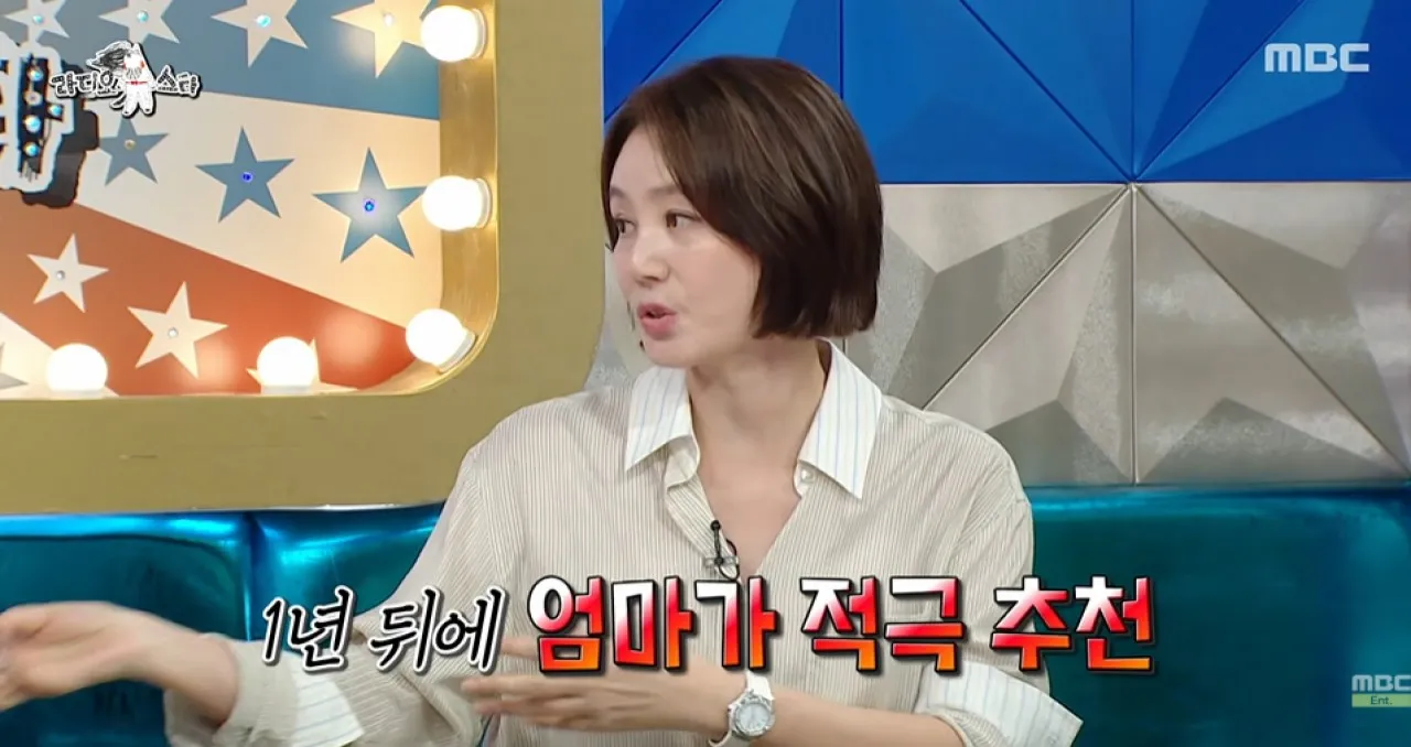 사진=MBC ‘라디오스타’ 캡처