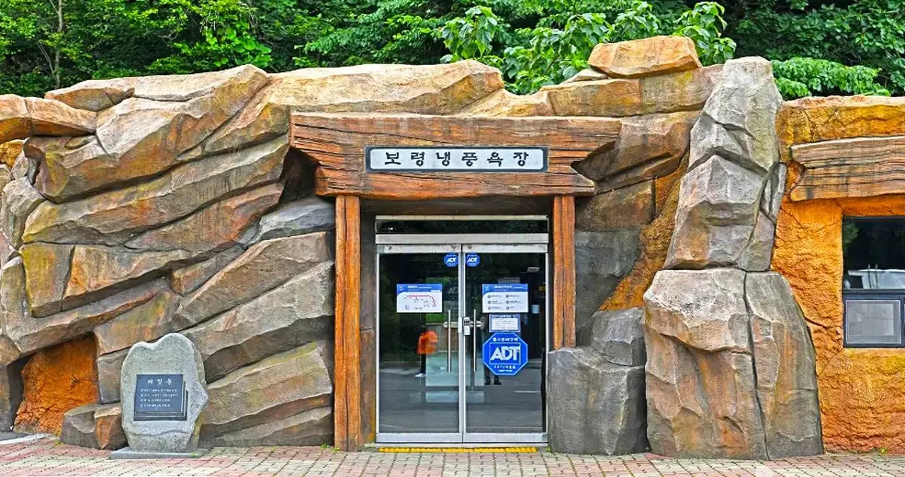 보령 냉풍욕장 입구 / 사진=한국관광콘텐츠랩