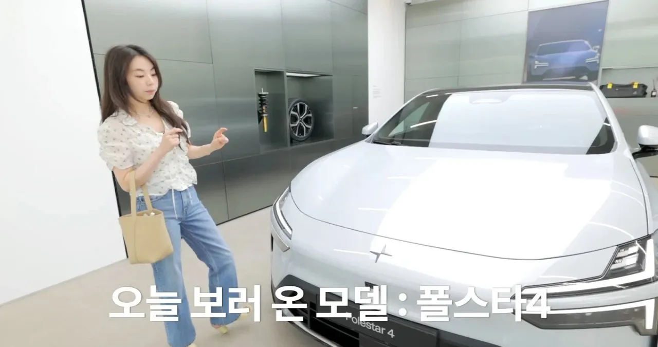 배우 안소희와 폴스타 / 유튜브 ‘안소희’