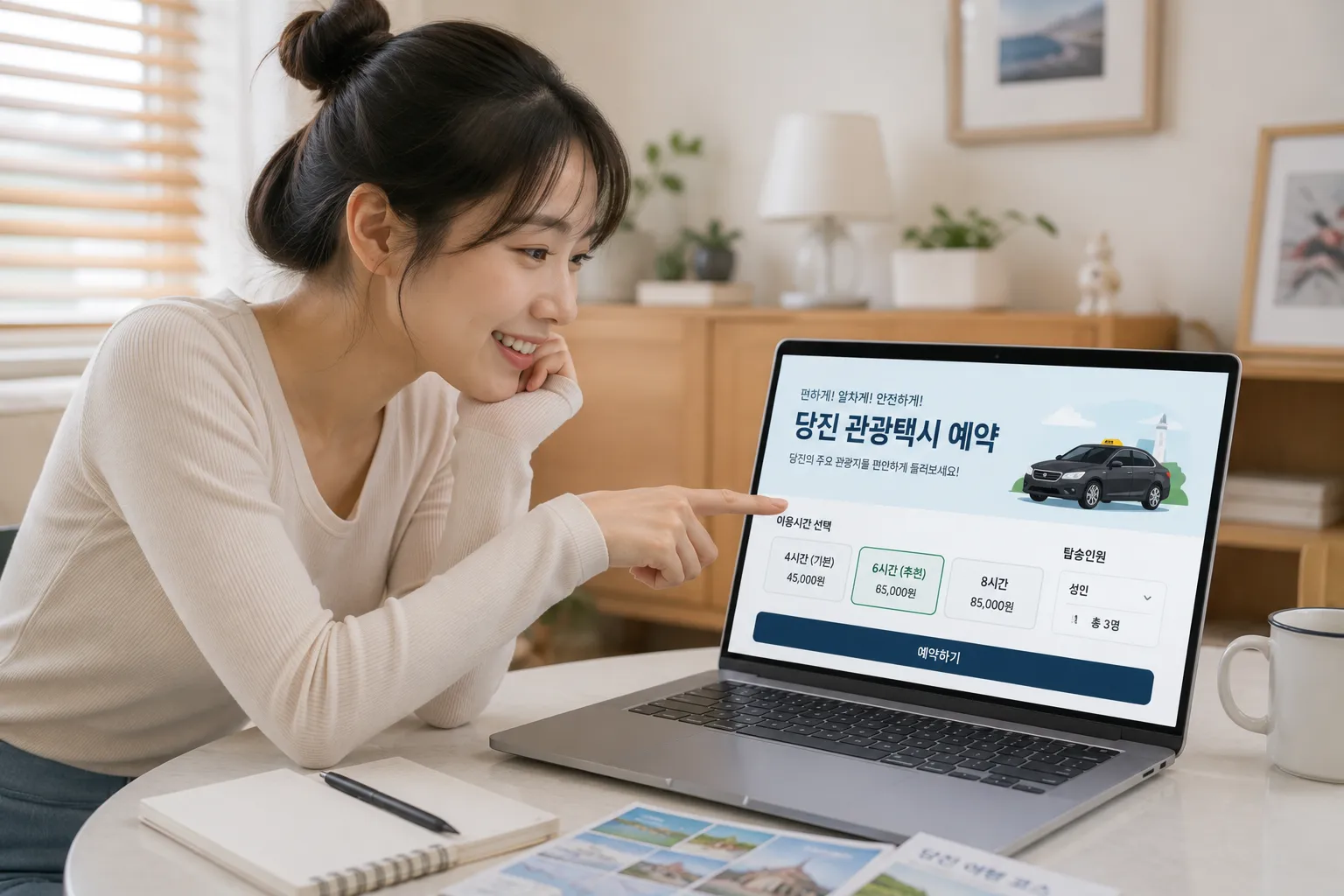 사진=생성형 이미지