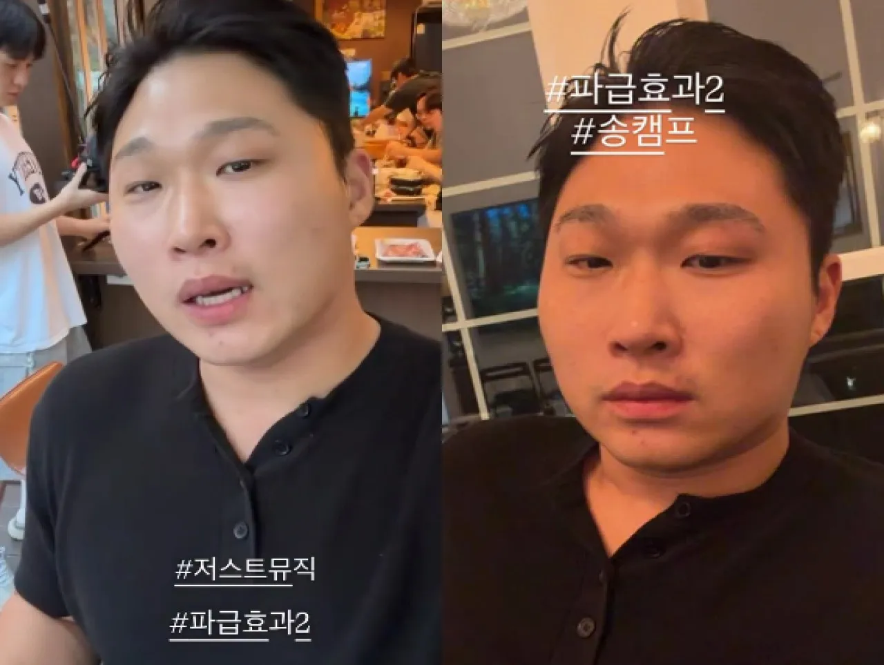 사진=스윙스 인스타그램 캡처