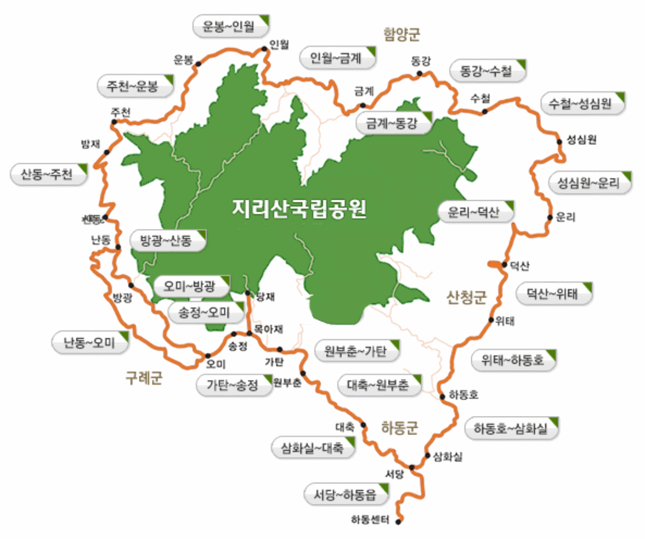 사진=산림청