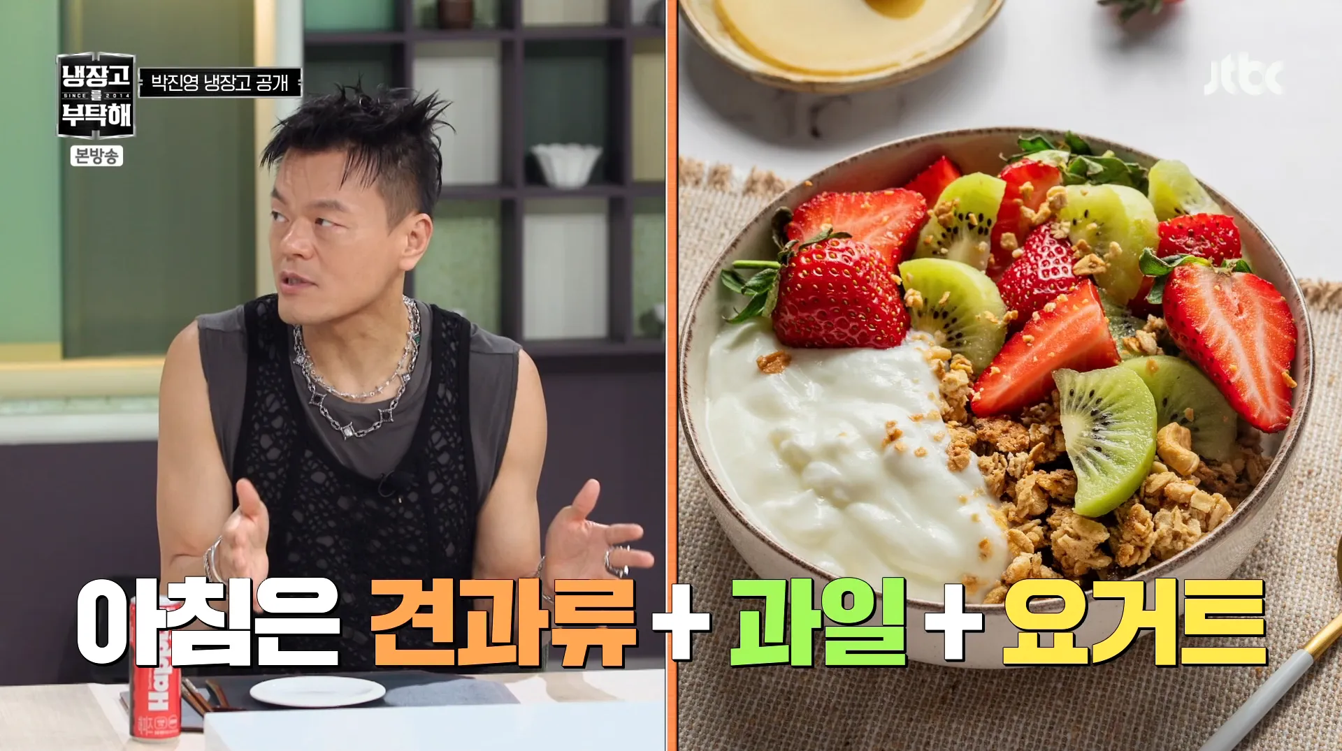 사진=MBC ‘전지적 참견 시점’