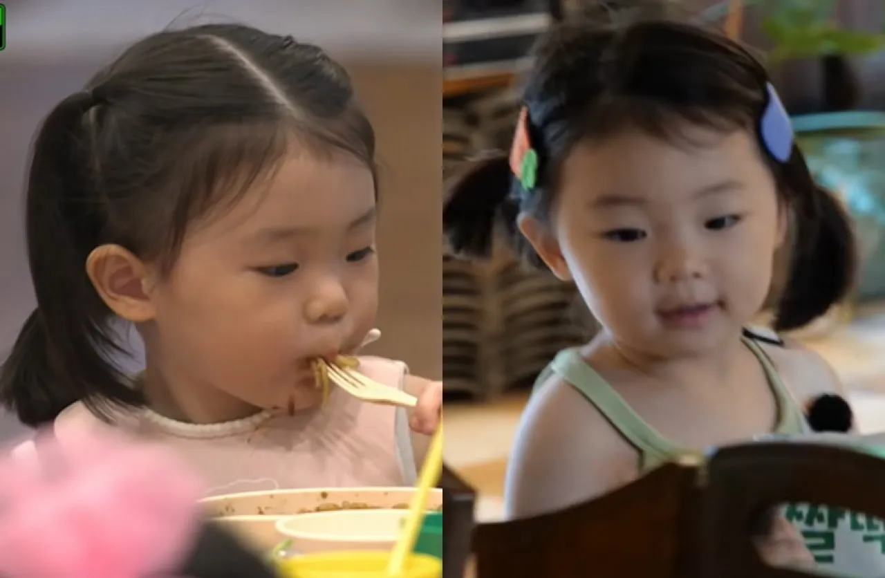 사진= MBC ‘최우수산’ 캡처