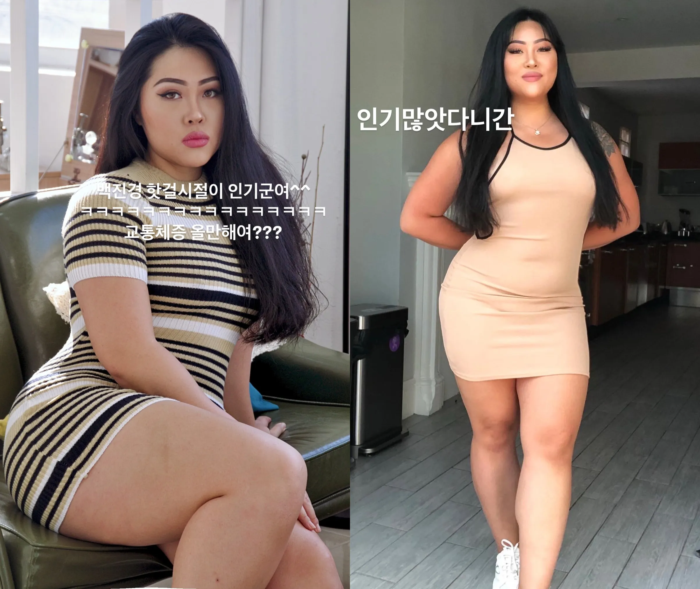 사진=백진경 인스타그램 캡처