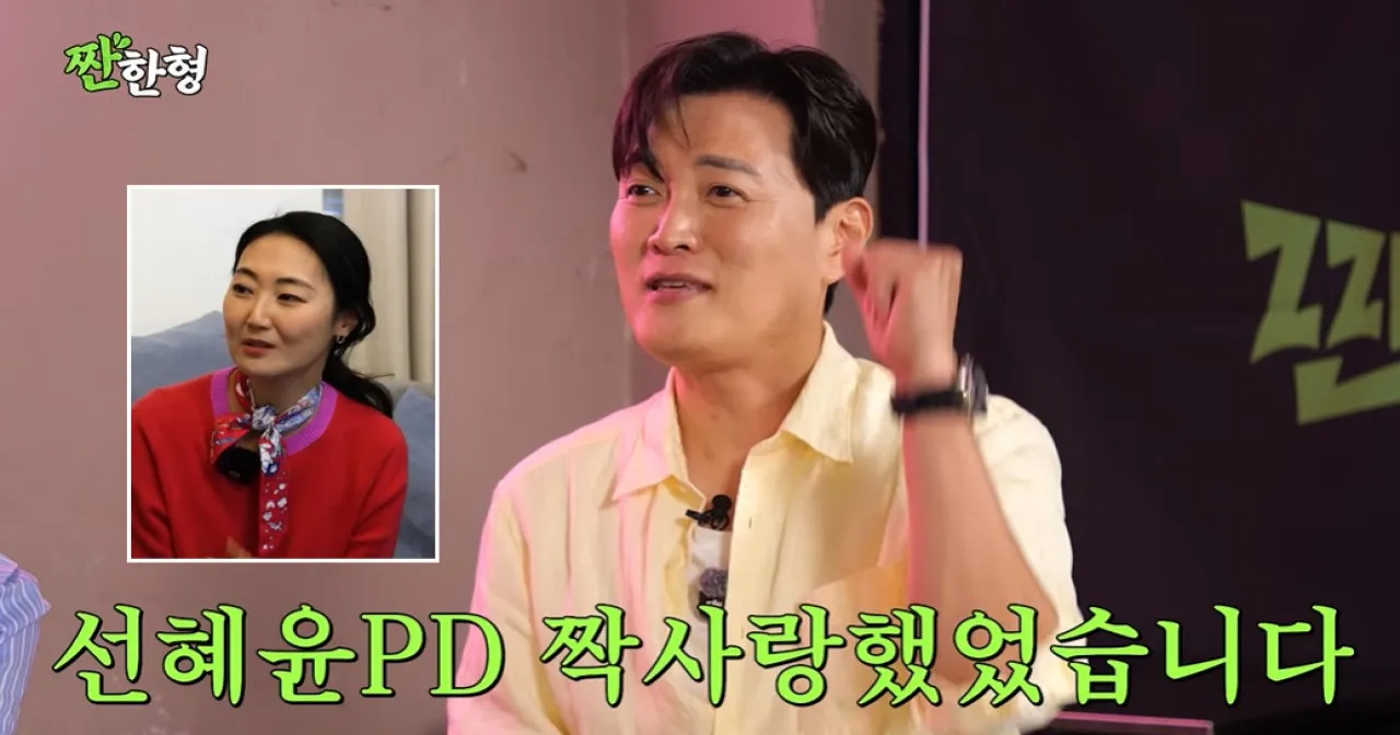 사진=유튜브 ‘짠한형 신동엽’, ‘형수는 케이윌’(작은 사진) 캡처