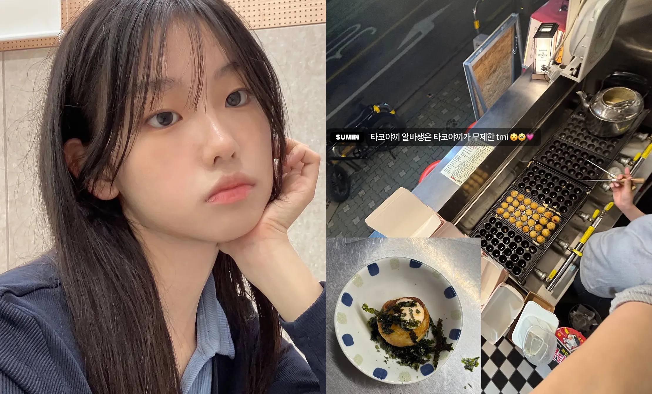 사진=서수민 인스타그램 캡처