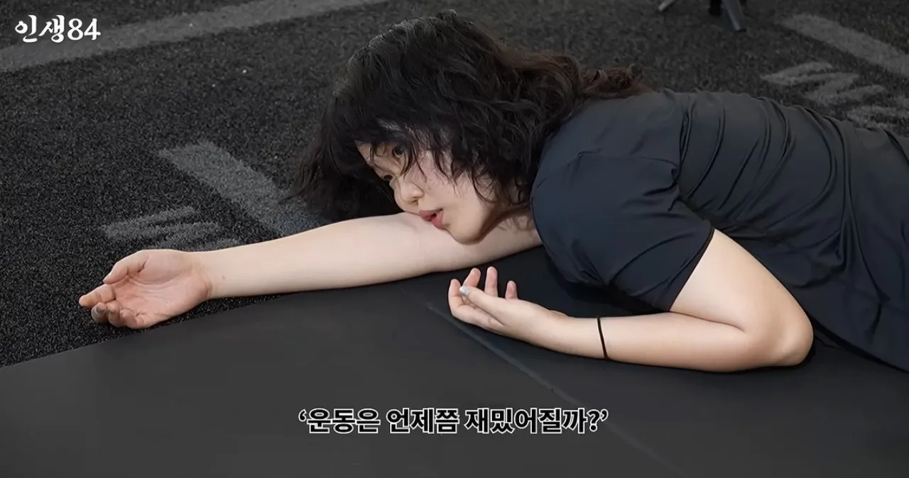 사진=유튜브 ‘인생84’ 캡처