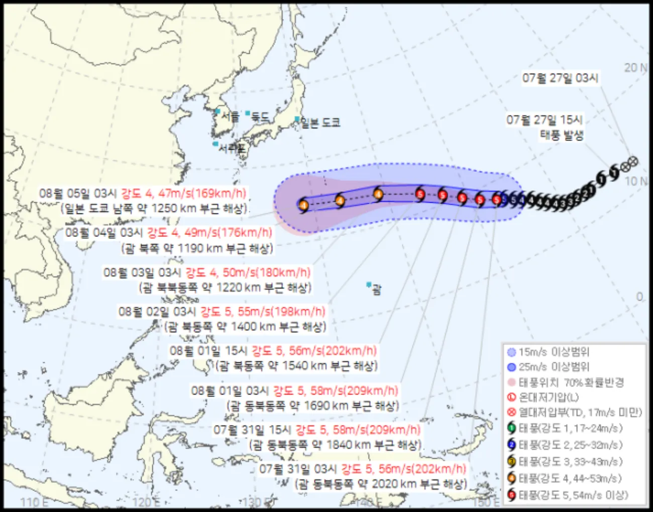 사진=기상청