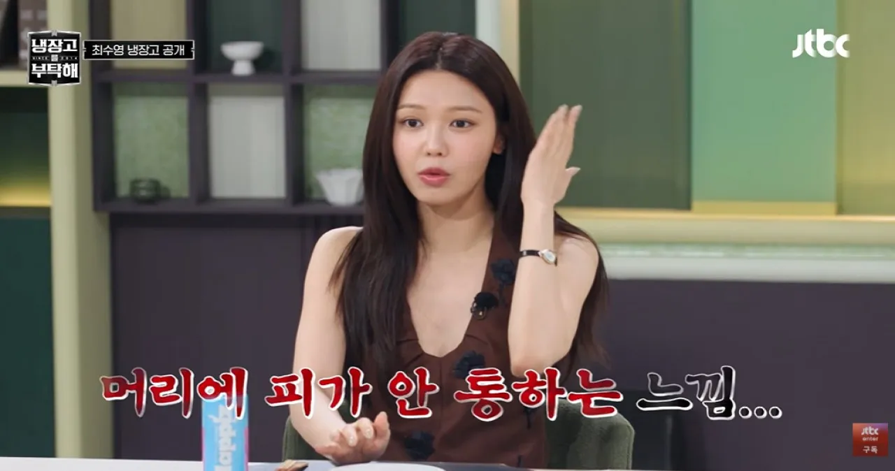 사진=JTBC ‘냉장고를 부탁해 since 2014’ 캡처