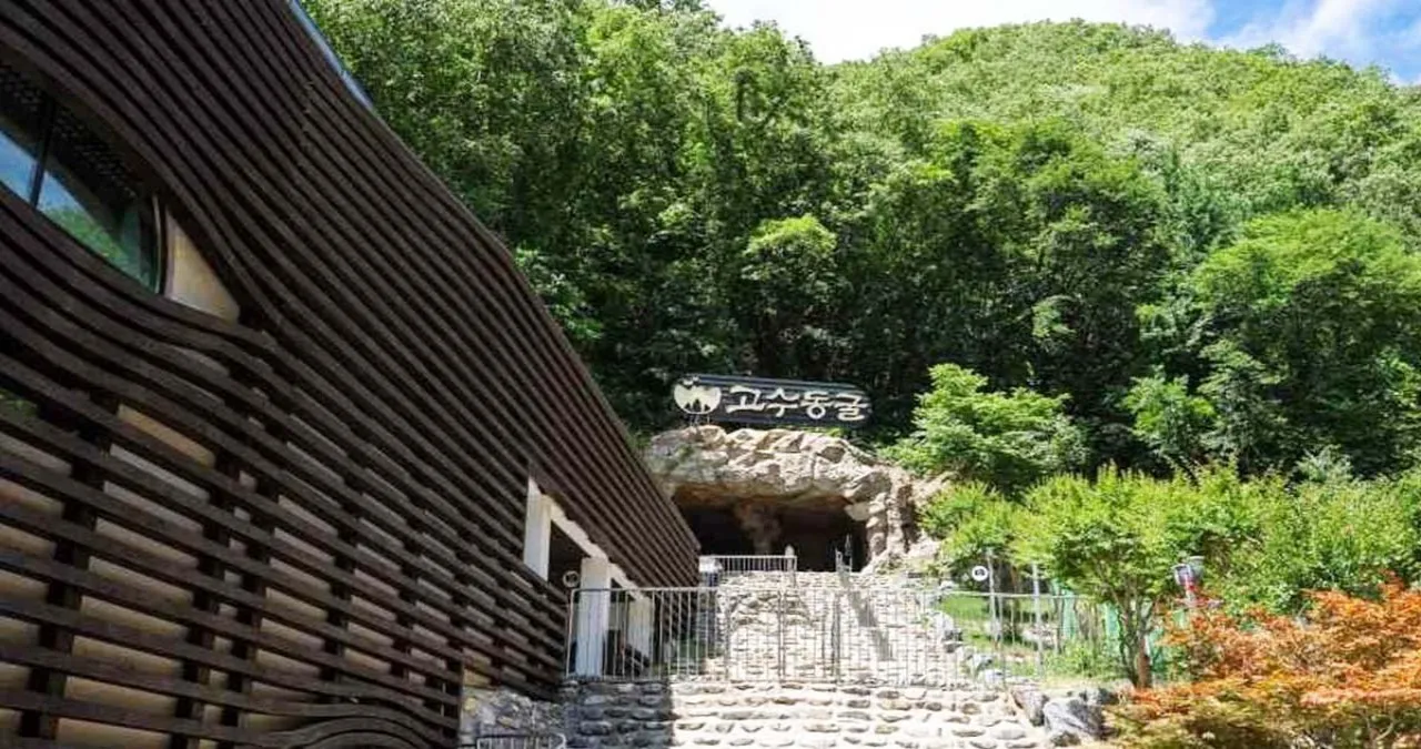 고수동굴 입구 외관 / 사진=한국관광콘텐츠랩