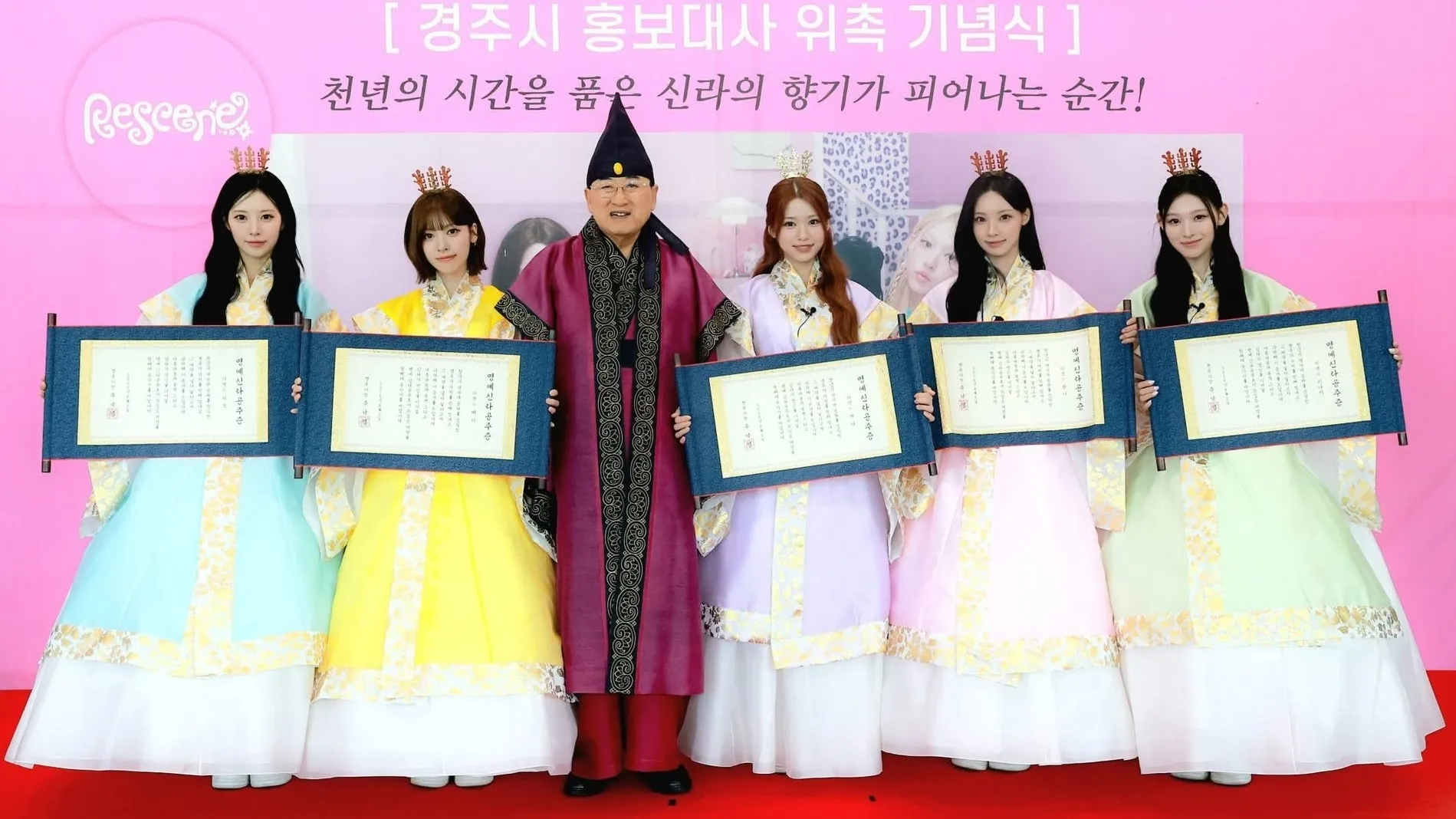 주낙영 경북 경주시장과 그룹 리센느 멤버들이 2일 경주시 홍보대사 위촉 기념식에서 기념촬영을 하고 있다. 왼쪽부터 리브, 메이, 주 시장, 제나, 원이, 미나미. 주 시장 페이스북 캡처
