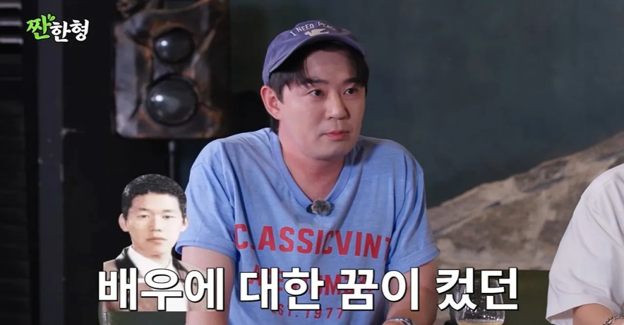 사진=유튜브 ‘짠한형 신동엽’ 캡처