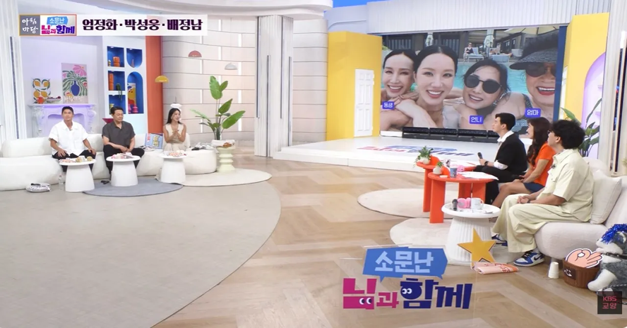 사진=KBS ‘아침마당’ 캡처