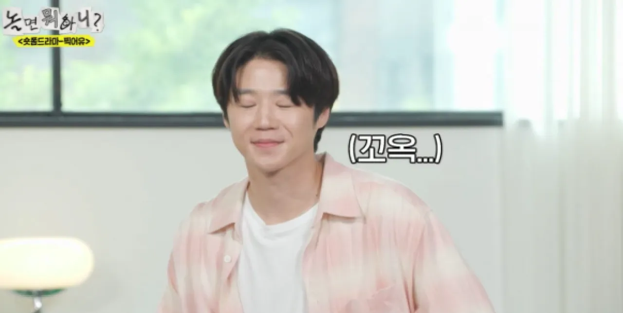 MBC 예능 ‘놀면 뭐하니?’ 방송 화면