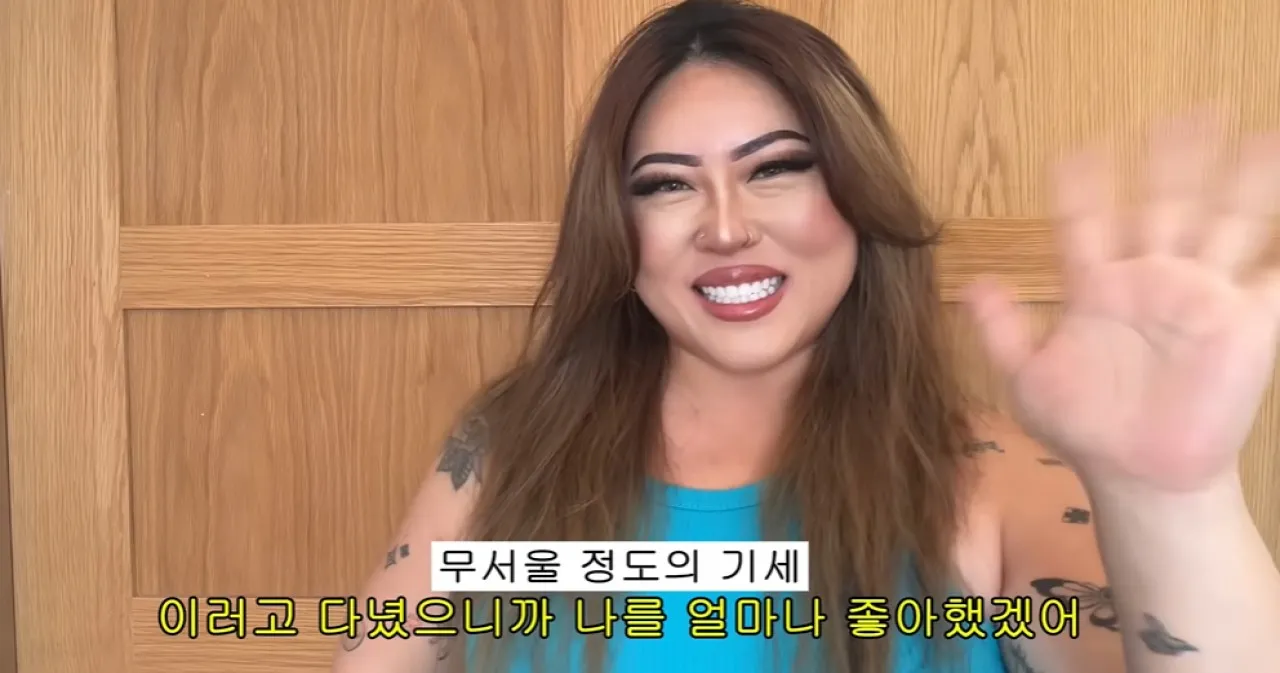 사진=유튜브 ‘명예영국인’ 캡처