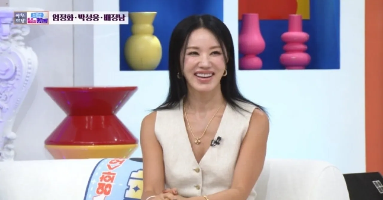 KBS1 ‘아침마당’ 방송화면 캡처