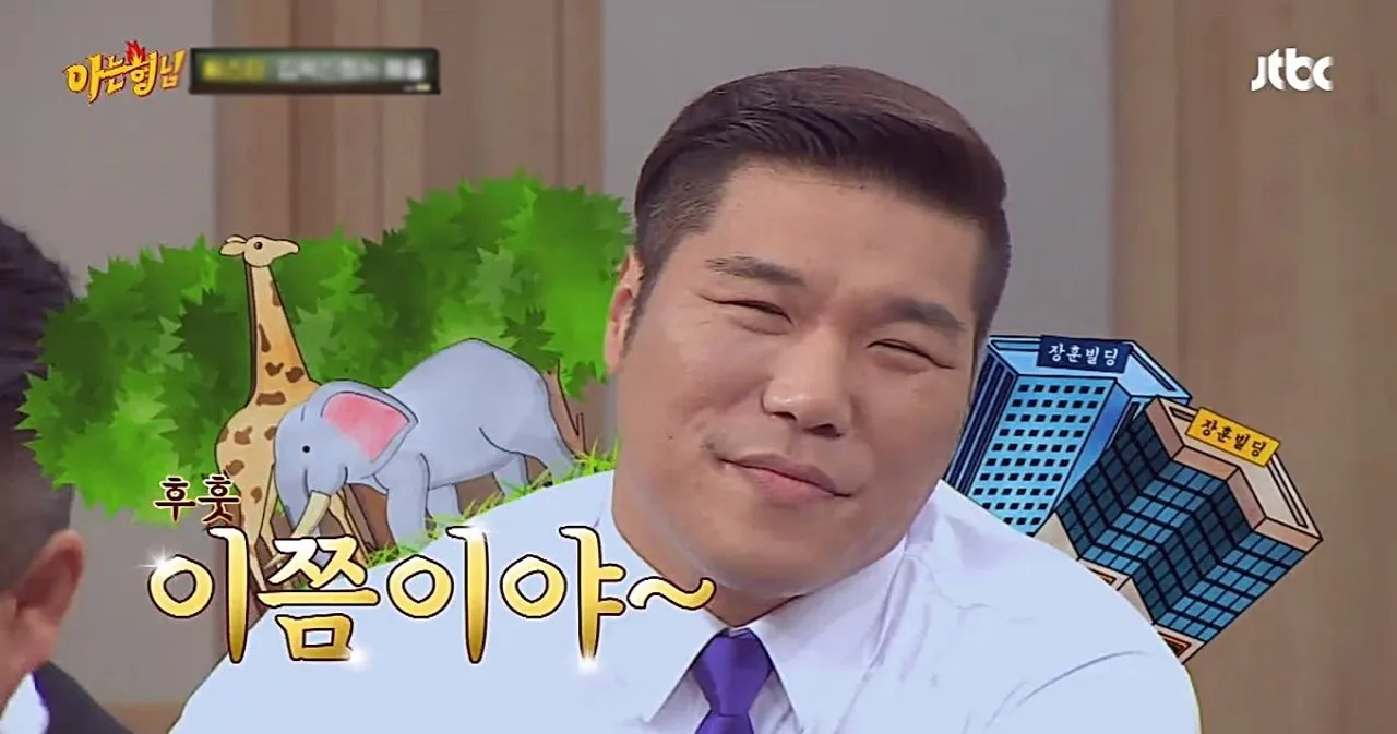 사진=JTBC ‘아는 형님’ 캡처