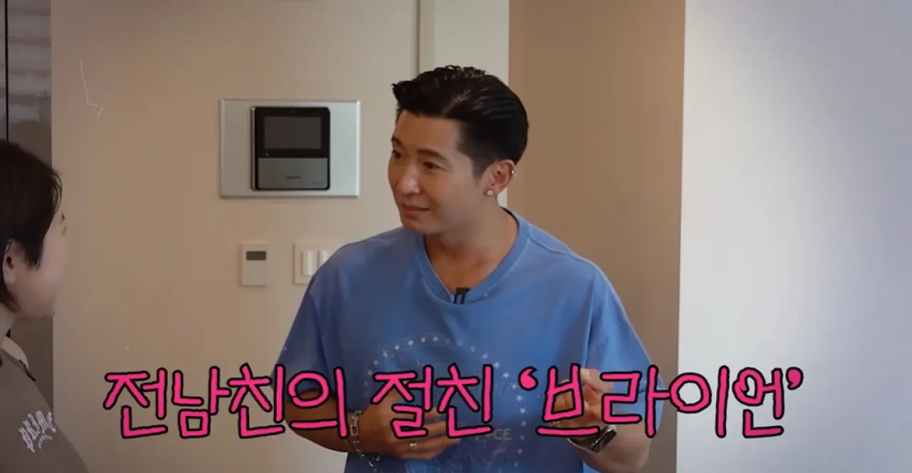 사진=유튜브 ‘개과천선 서인영’ 캡처