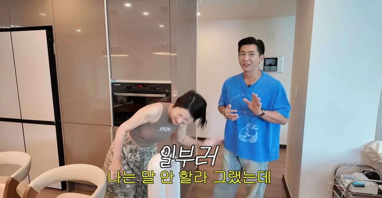 사진=유튜브 ‘개과천선 서인영’ 캡처
