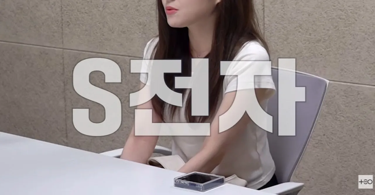 사진=유튜브 ‘TEO 테오’ 캡처