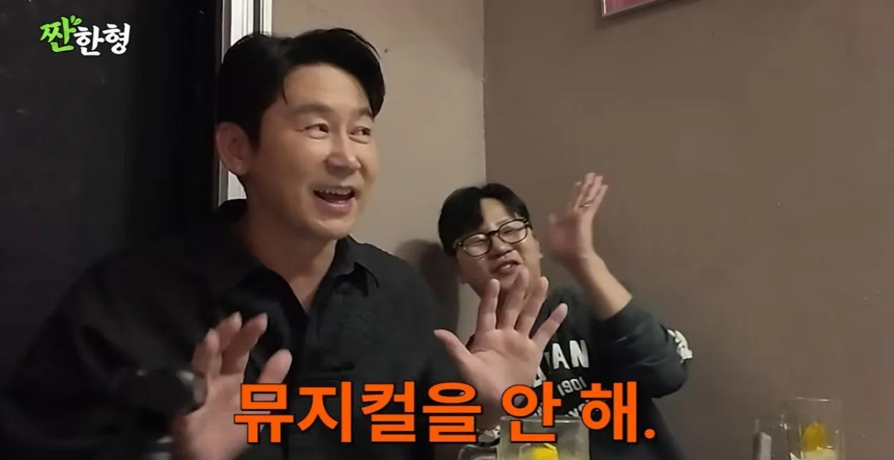 사진=유튜브 ‘짠한형 신동엽’  캡처