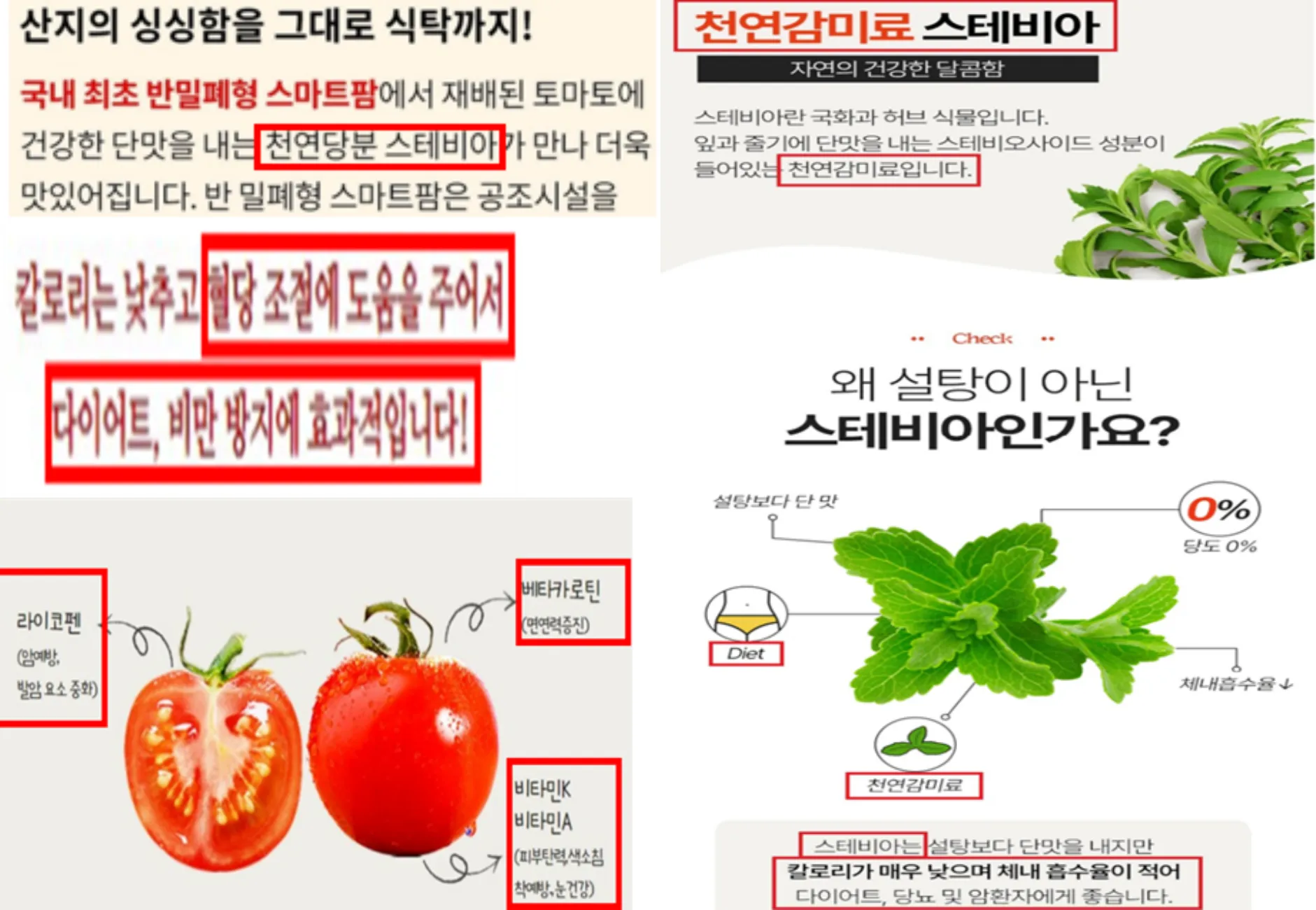 사진=식약처