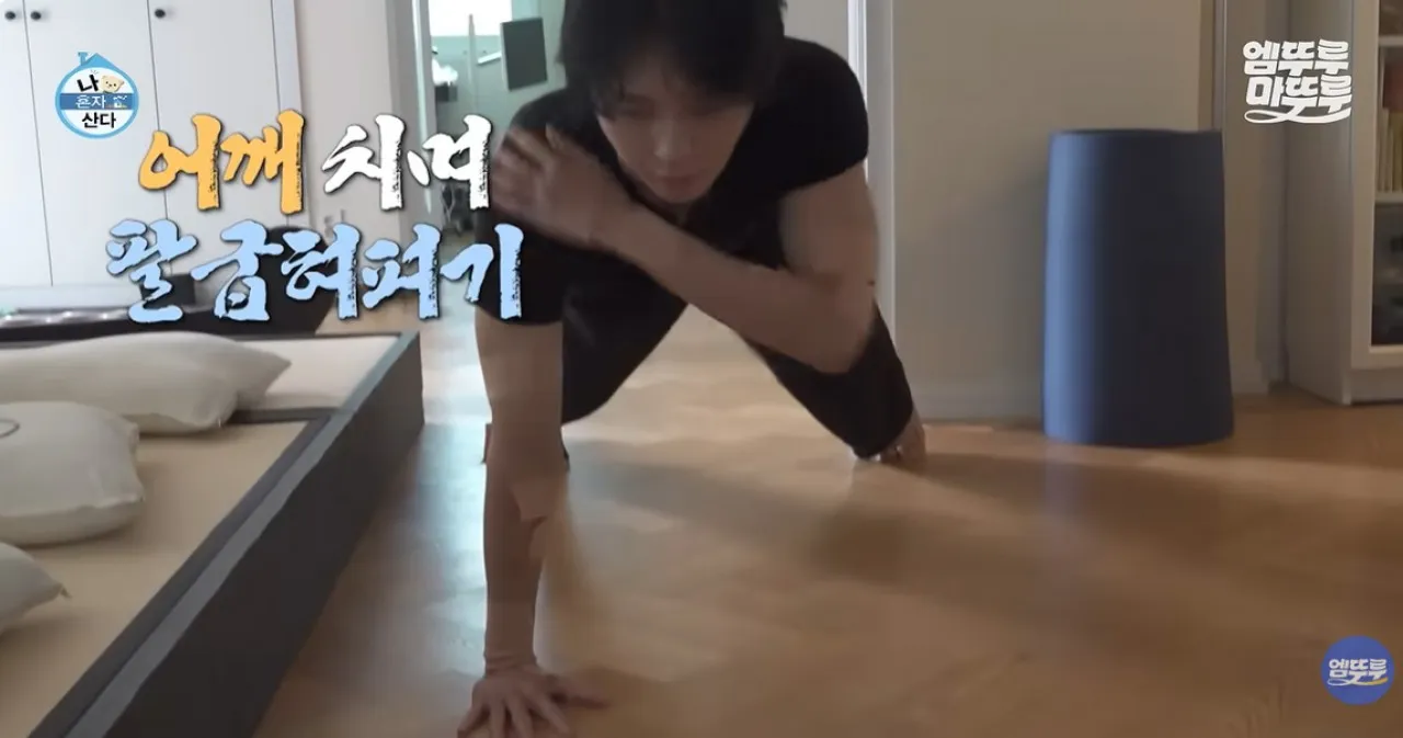 사진=MBC ‘전지적 참견시점’ 캡처