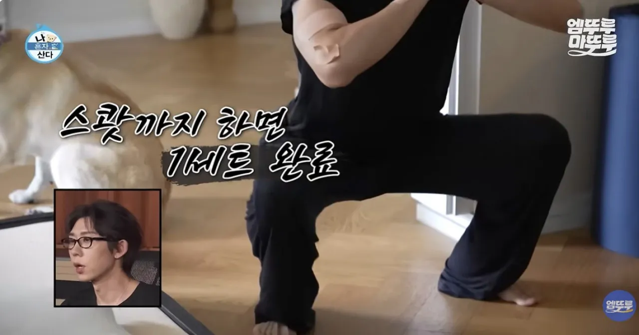 사진=MBC ‘전지적 참견시점’ 캡처