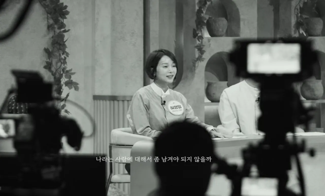 그룹 젝스키스 출신 사업가 고지용과 이혼한 가정의학과 전문의 허양임이 유튜브 채널을 열고 새 출발을 알렸다. 유튜브 채널 ‘꼬끄드 허양임’ 캡처