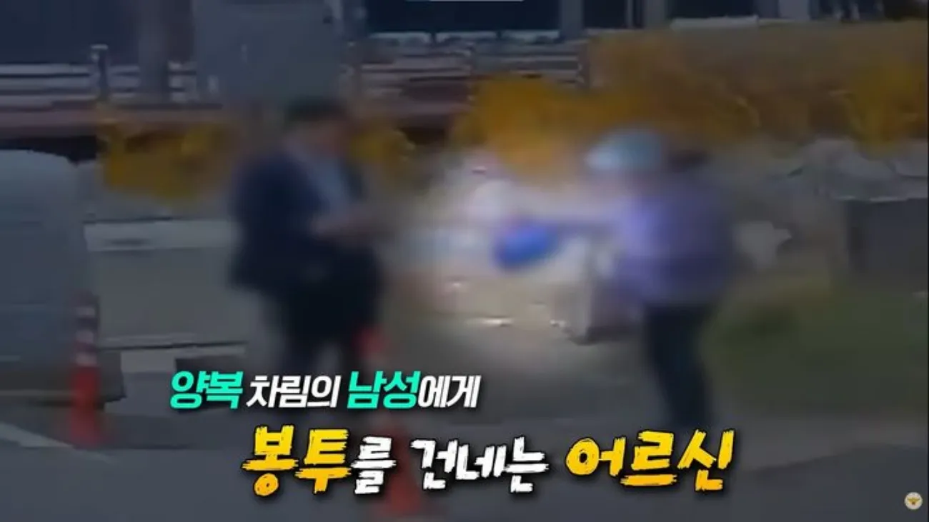 사진=경찰청 유튜브
