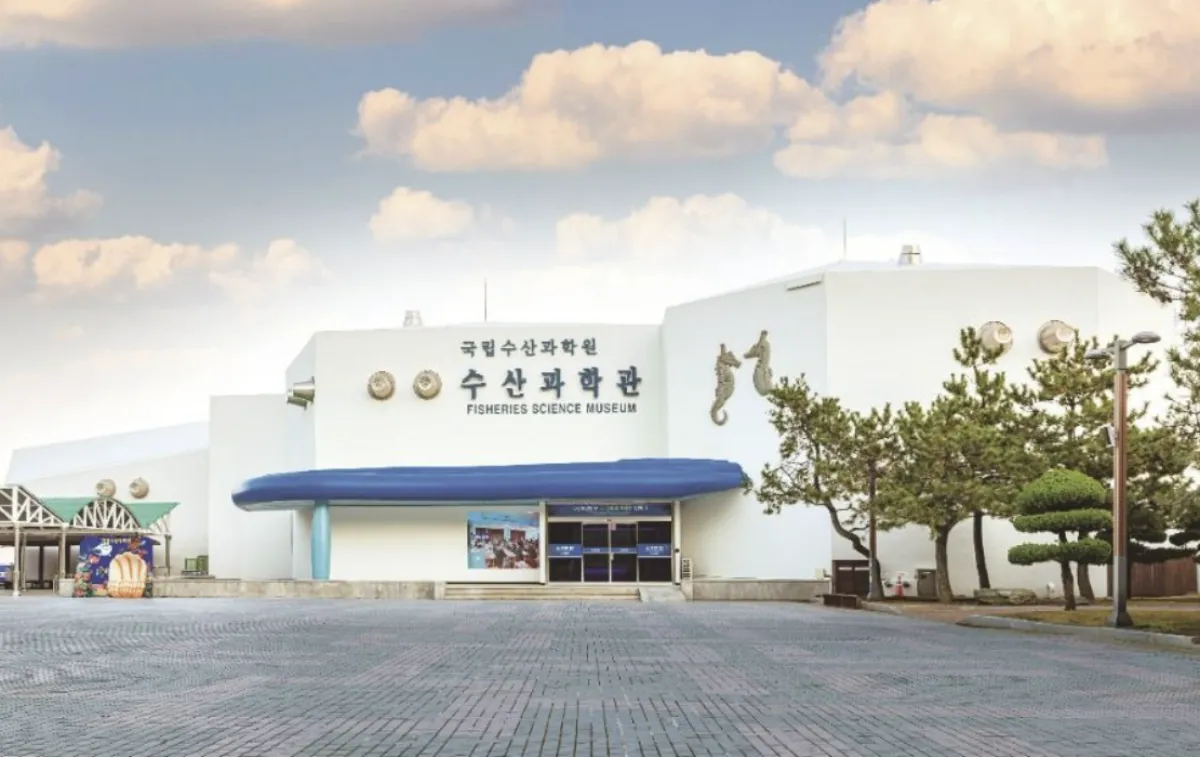 사진 : 부산 국립수산과학관 / 대한민국 구석구석