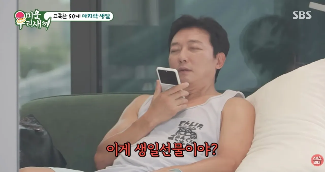 사진=SBS ‘미운 우리 새끼’ 캡처