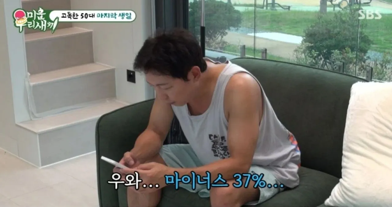 사진=SBS ‘미운 우리 새끼’ 캡처