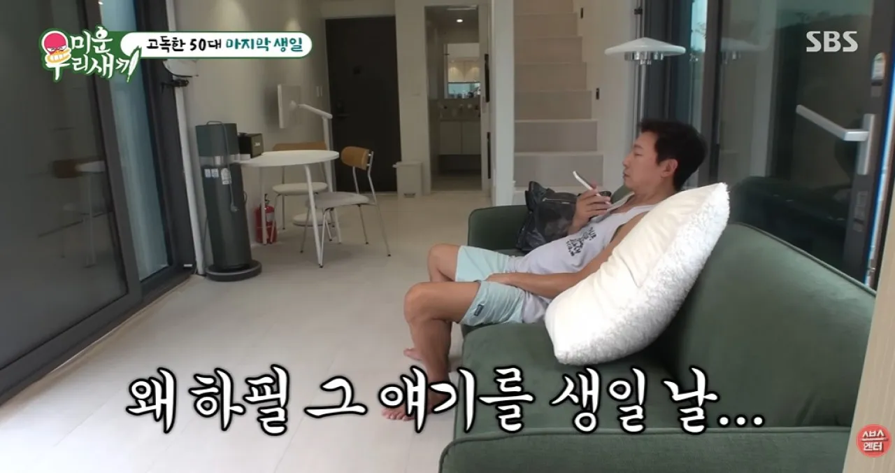 사진=SBS ‘미운 우리 새끼’ 캡처